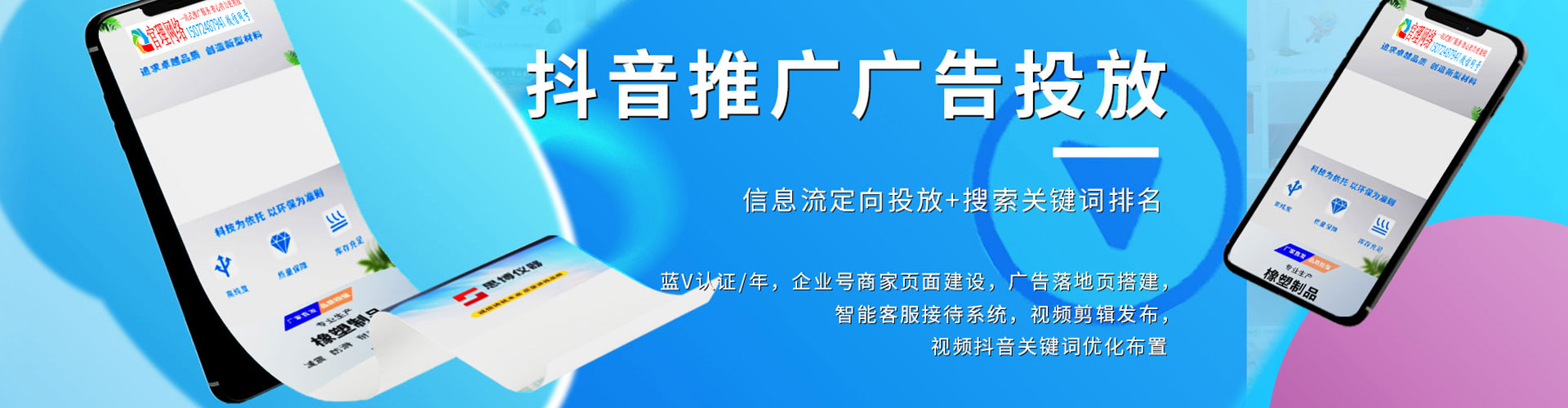 壤塘百度竞价排名